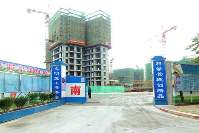 我廈門分公司獲廈門市海滄區 工程質量安全生產文明施工先進單位