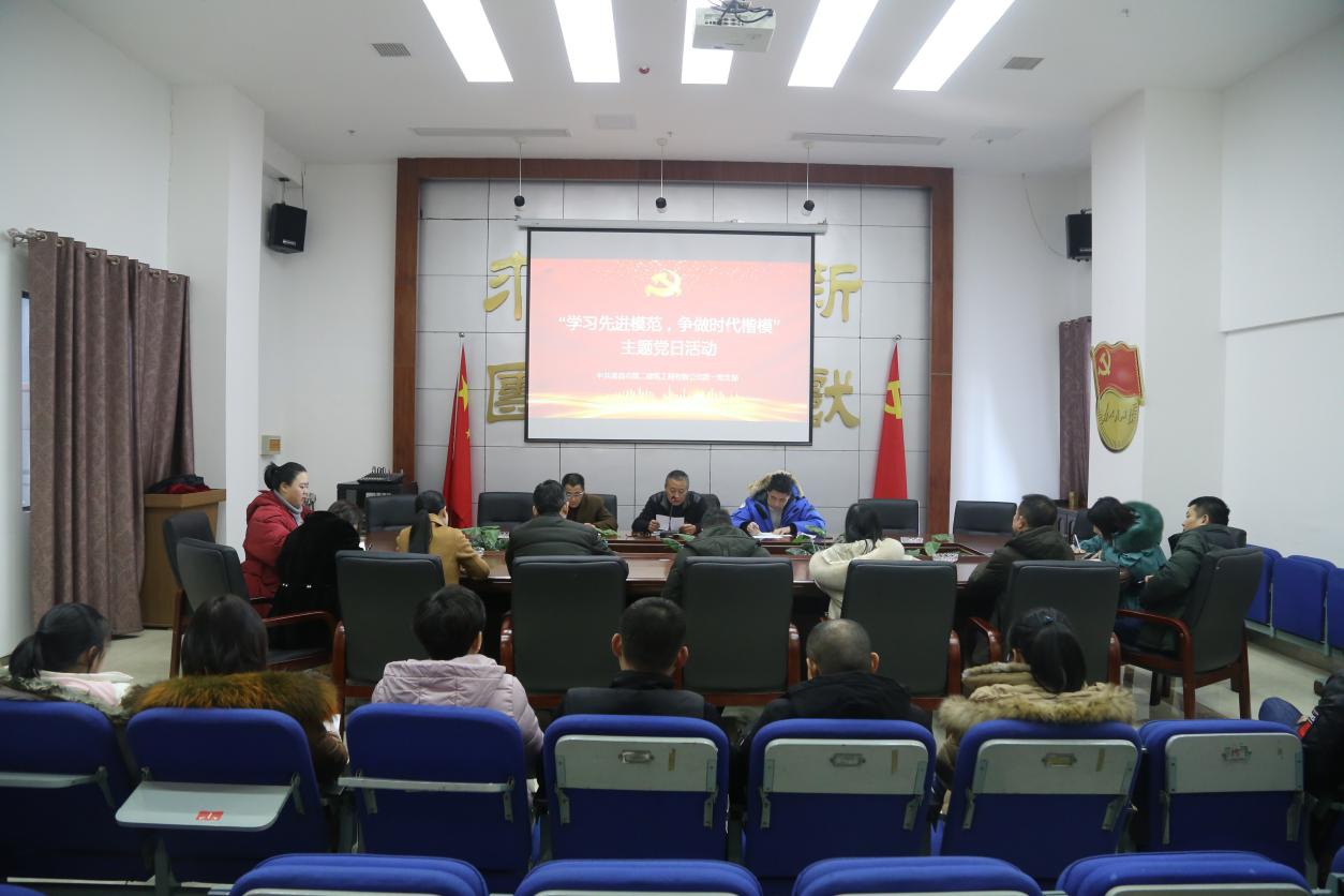 公司黨支部開展“學(xué)習(xí)先進(jìn)模范 ，爭做時代楷模”主題黨日活動