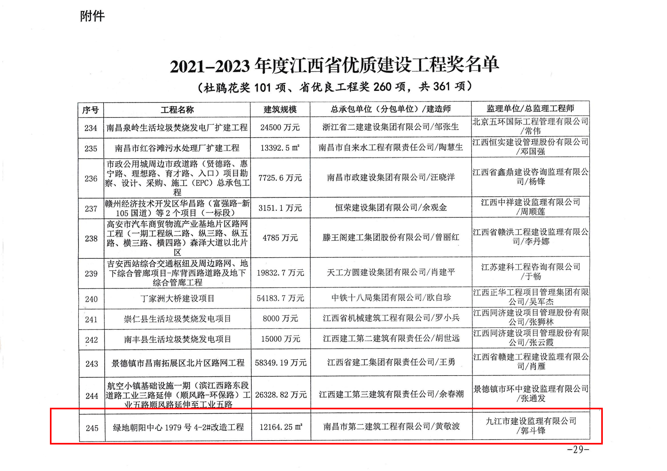 1727073131326893.jpg 205d24f760a3ab753f471dd6299c531.jpg